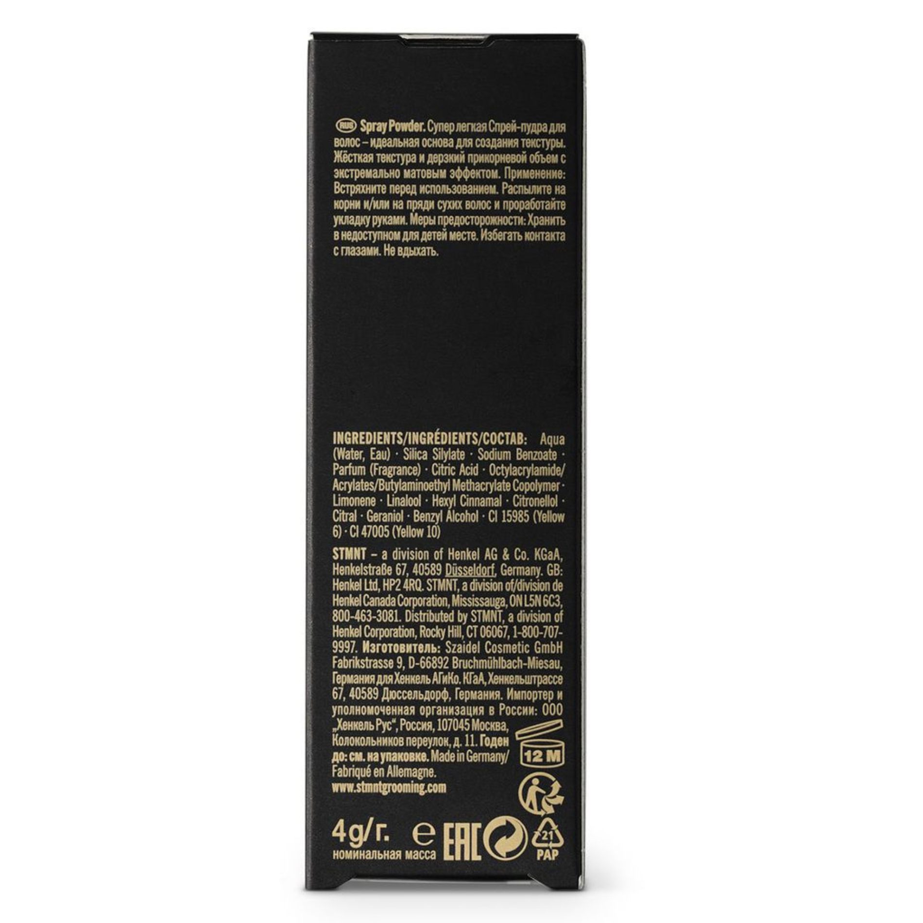 CT-14693_STMNT Grooming Goods Spray Powder 4g